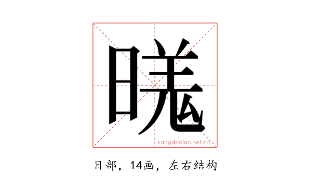 𬁍
