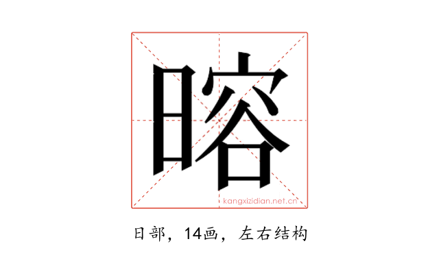 𬁎