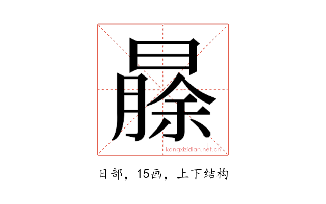 𬁐