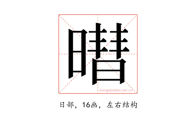 𬁓