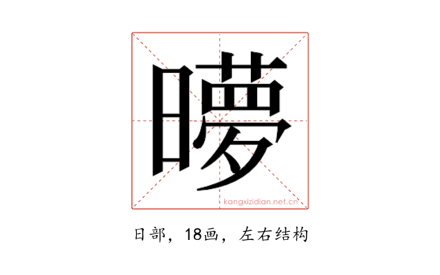 𬁜