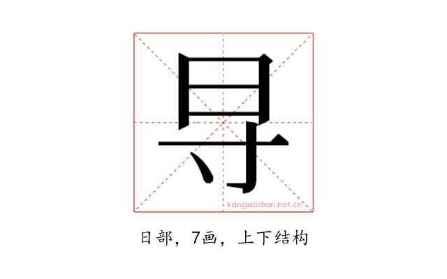 𬁟