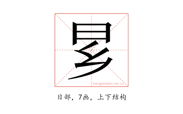 𬁠