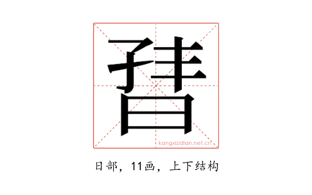𬁣