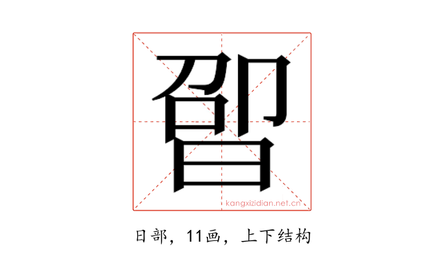 𬁤