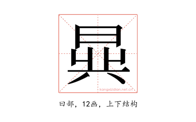 𬁧