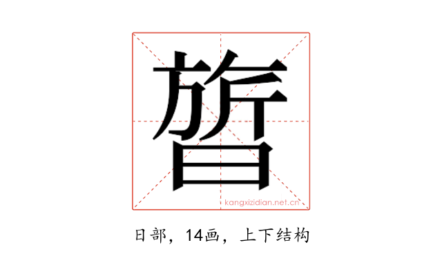 𬁩