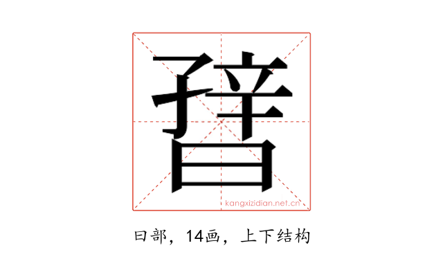 𬁪