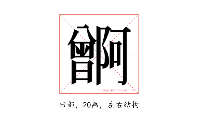 𬁭