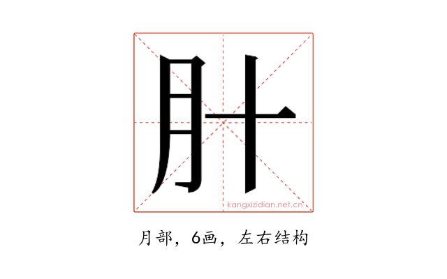 𬁰