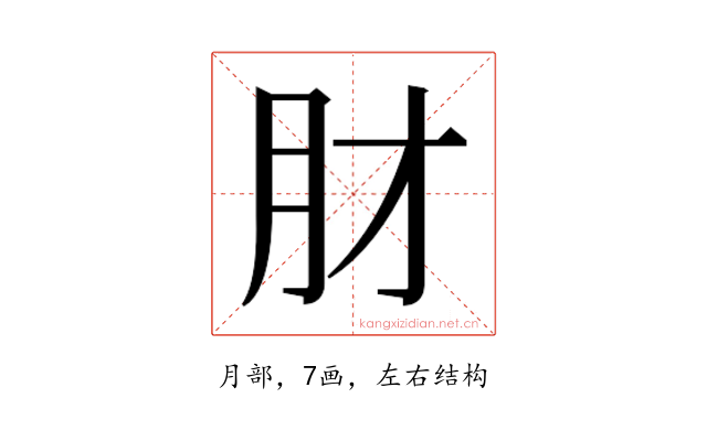 𬁱