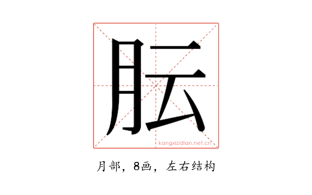 𬁴