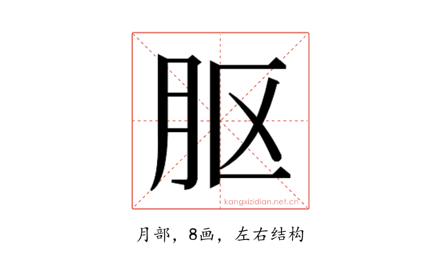 𬁵