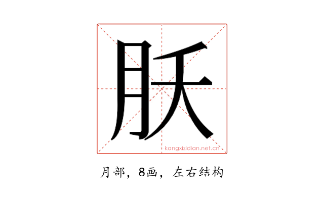 𬁷