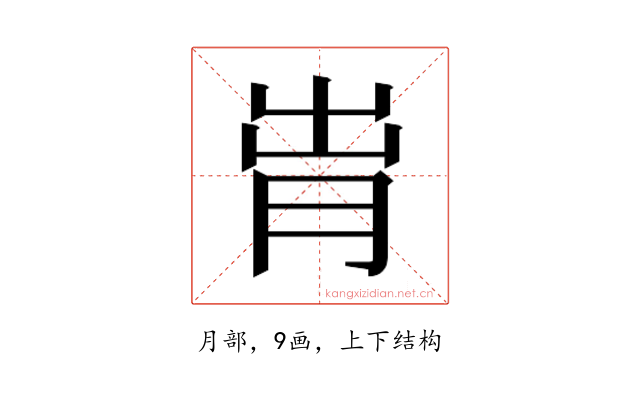 𬁹
