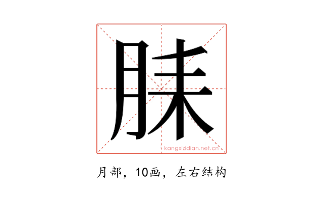 𬁻