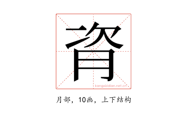 𬁼