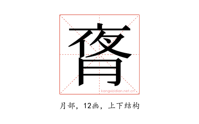 𬂃