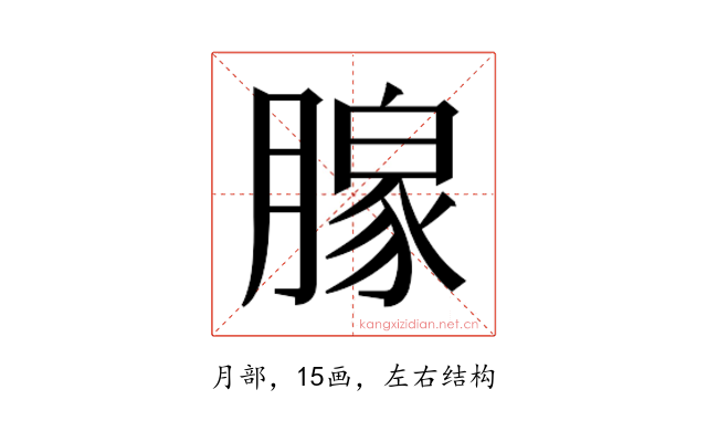𬂎