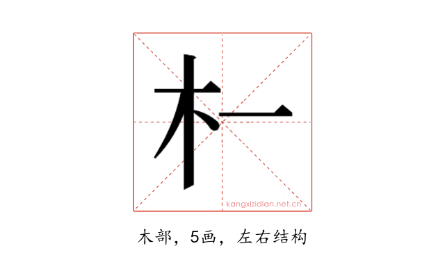 𬂜