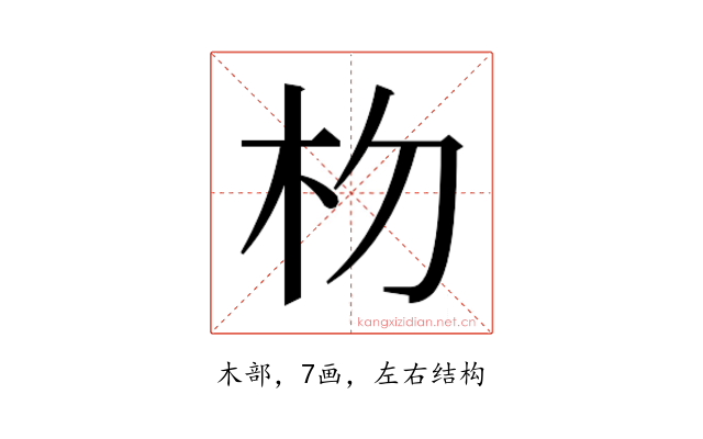 𬂟