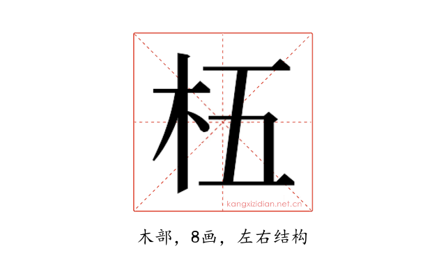 𬂡