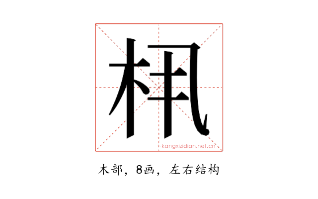 𬂤