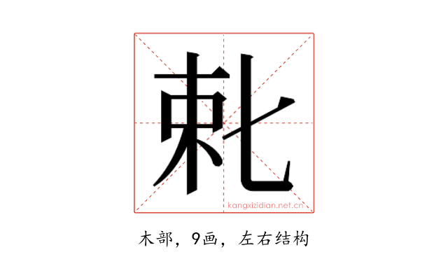 𬂥