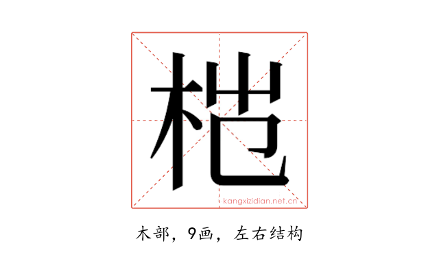 𬂦