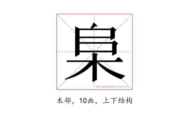 𬂫
