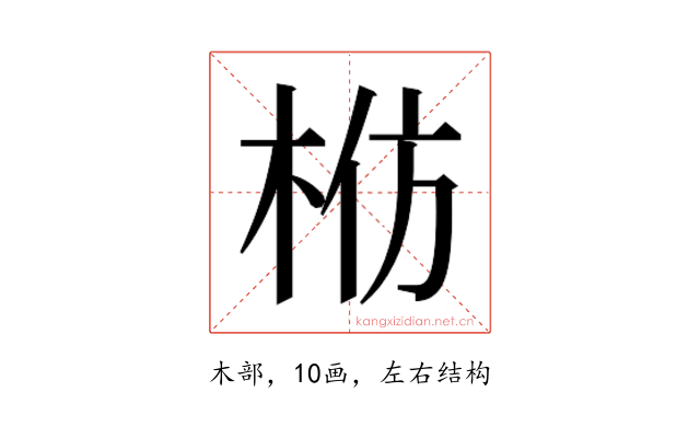 𬂬