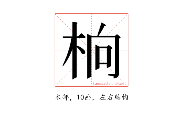 𬂭
