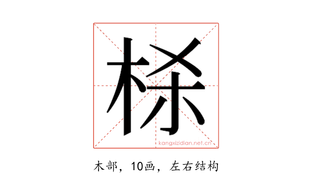 𬂮