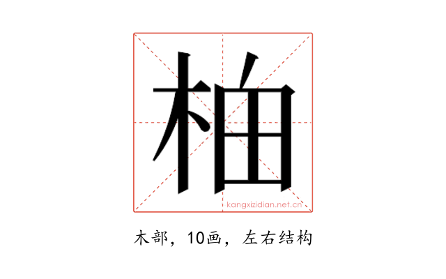𬂯