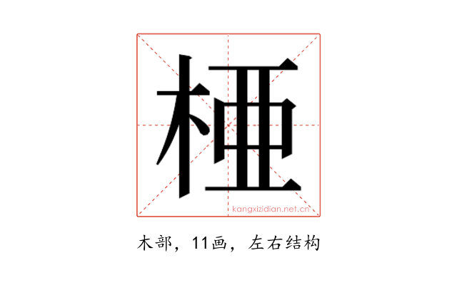 𬂲