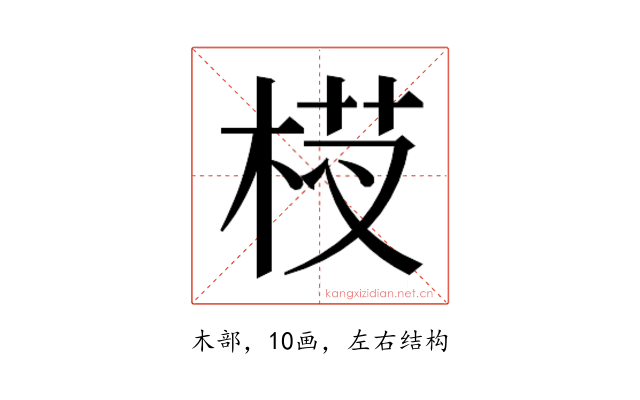 𬂵