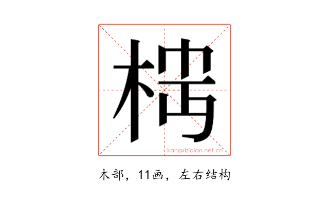 𬂷