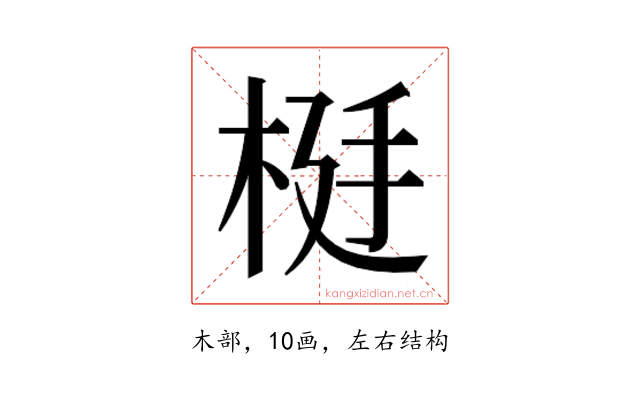 𬂹