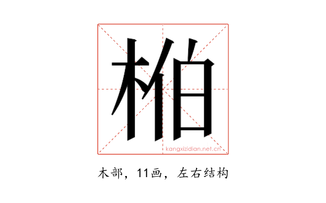 𬂺