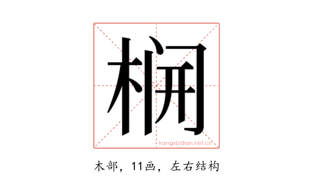 𬂻