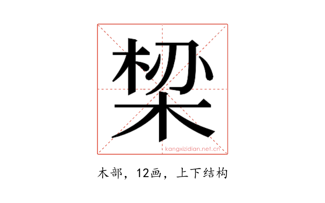 𬂾