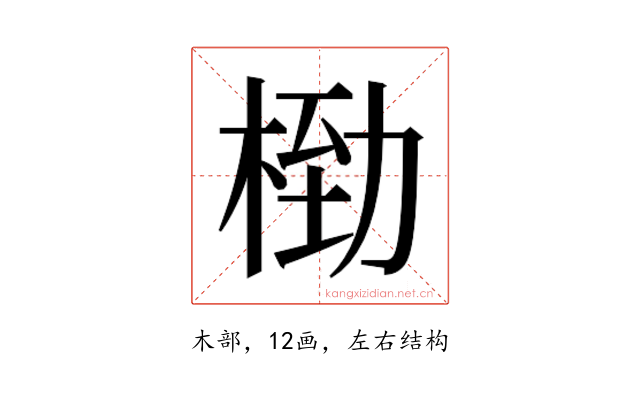 𬂿