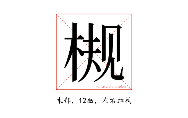 𬃀