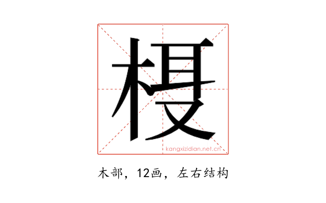 𬃁