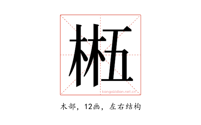𬃂