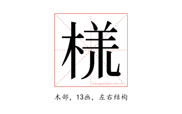𬃑