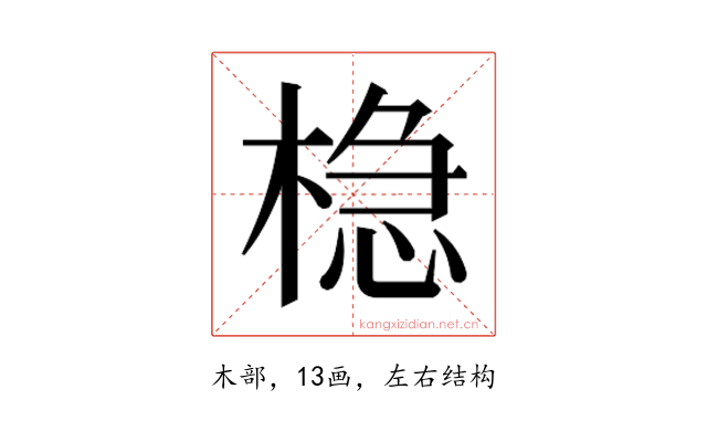 𬃡