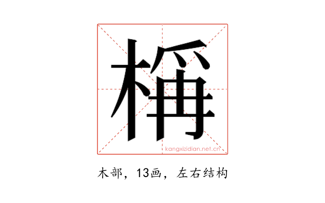 𬃣