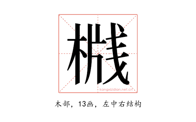 𬃦