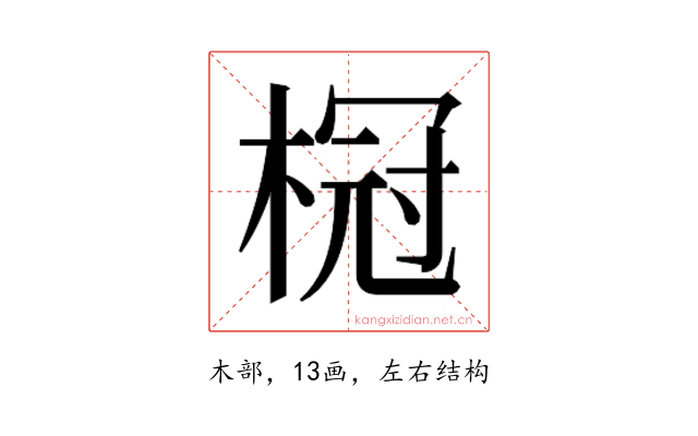 𬃧